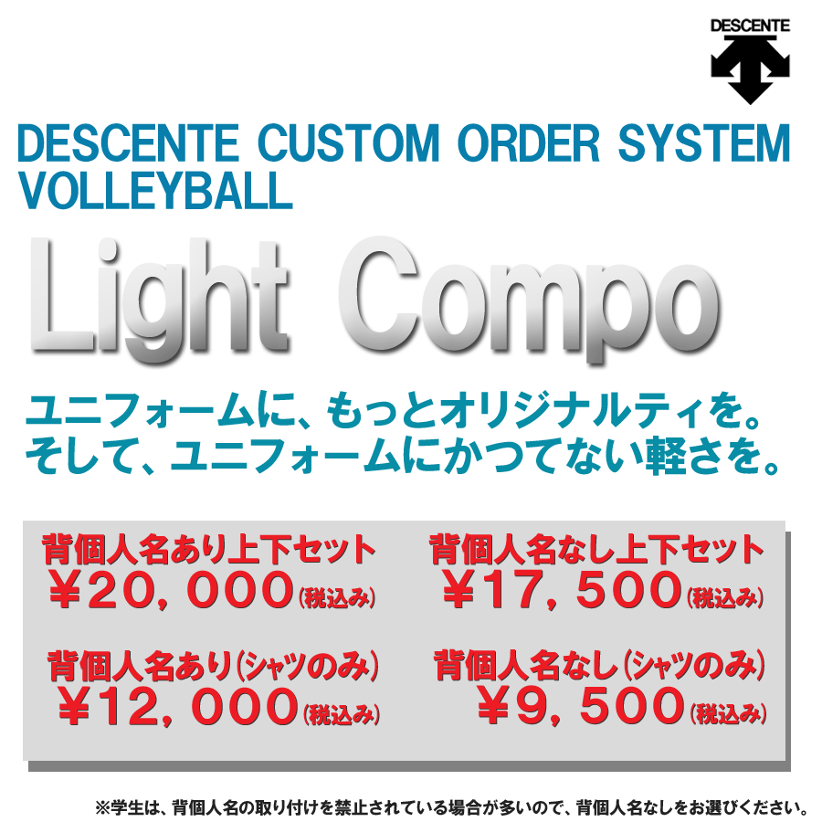 o[{[jtH[yLightCompozOVL-L4920