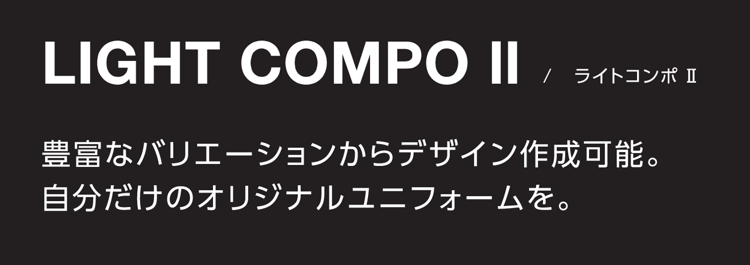 『ユニフォ』デサント【LightCompo�U】バレーボール