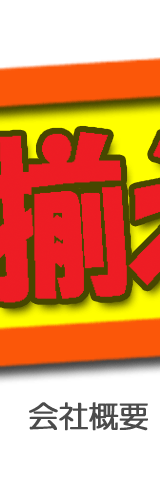 jtHyRUBBERz`[EFAObY𑵂悤I